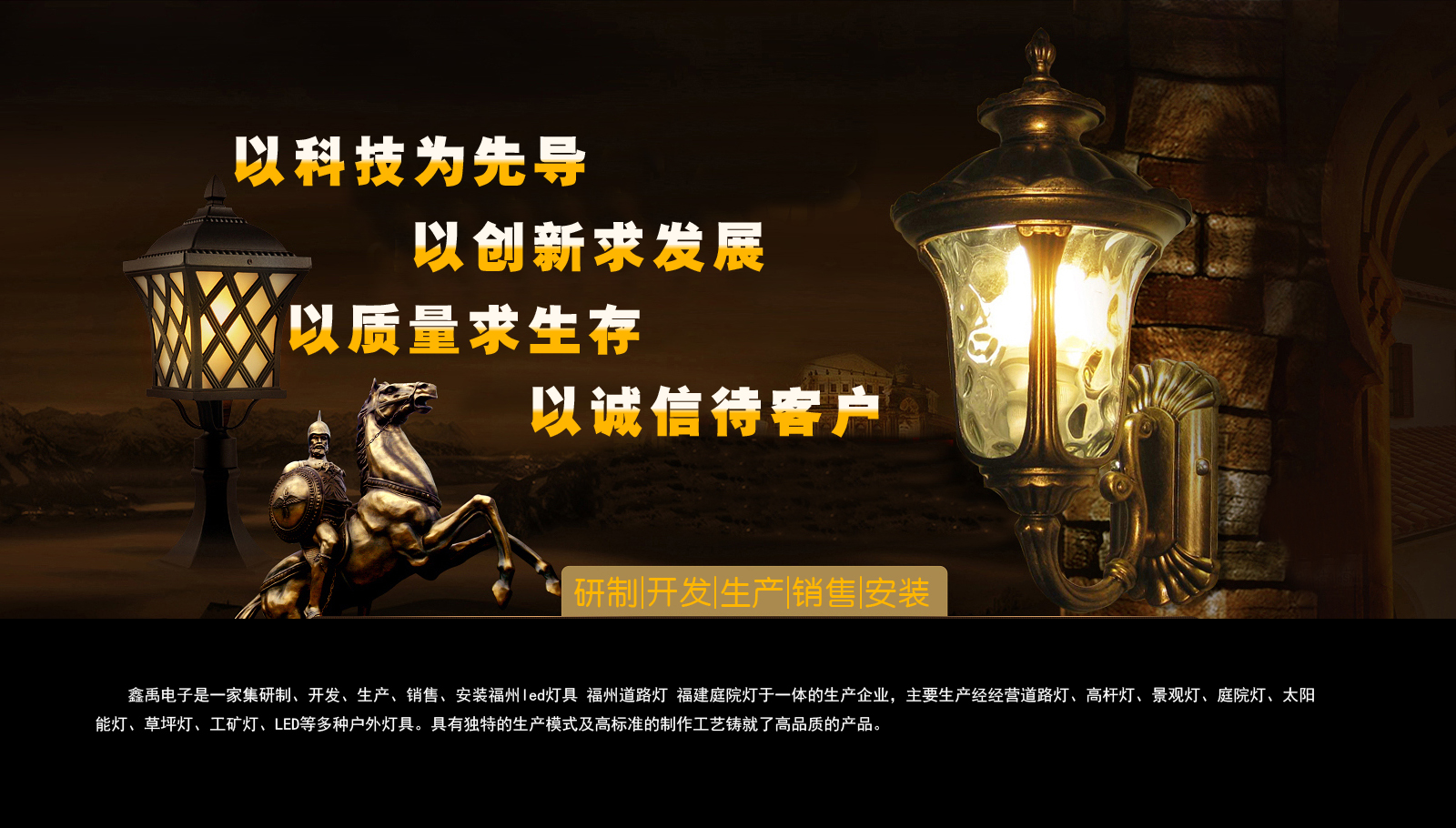 揉我啊嗯～出水了视频少萝福建庭院灯